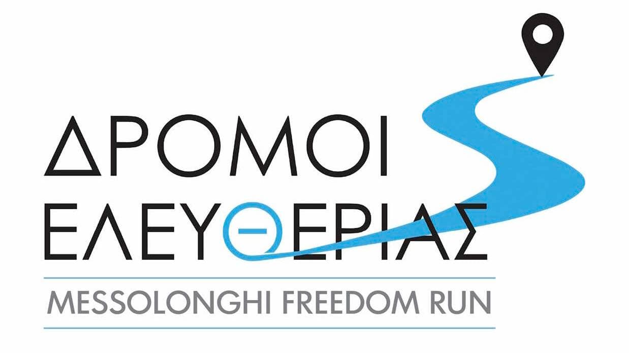1st Freedom Run 440Km Mesolonghi – Nafplio, Greece