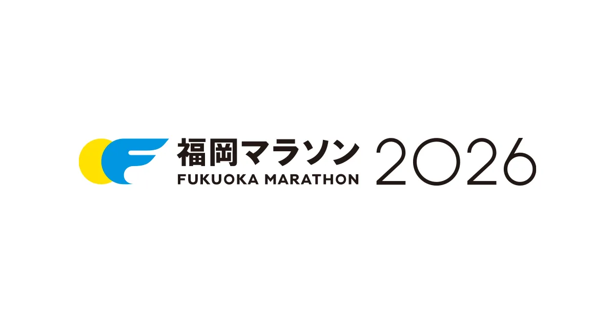 Fukuoka Marathon 2026