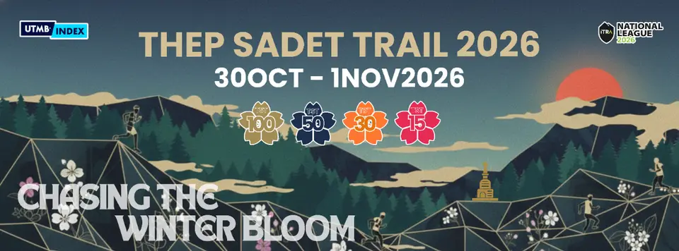 THEP Sadet Trail 2026