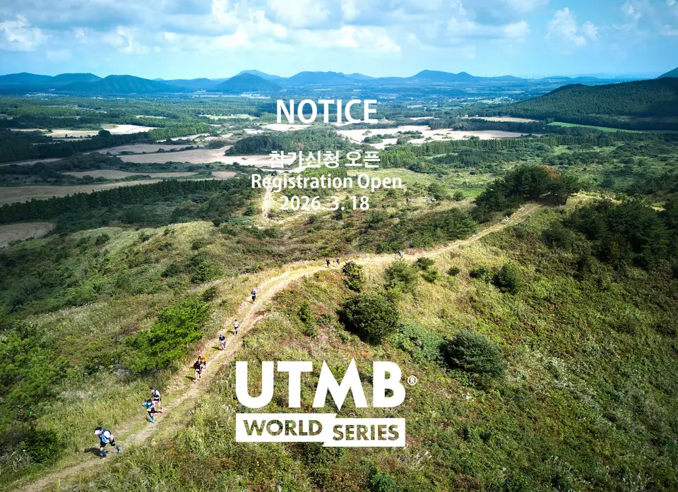 Transjeju By UTMB 111K