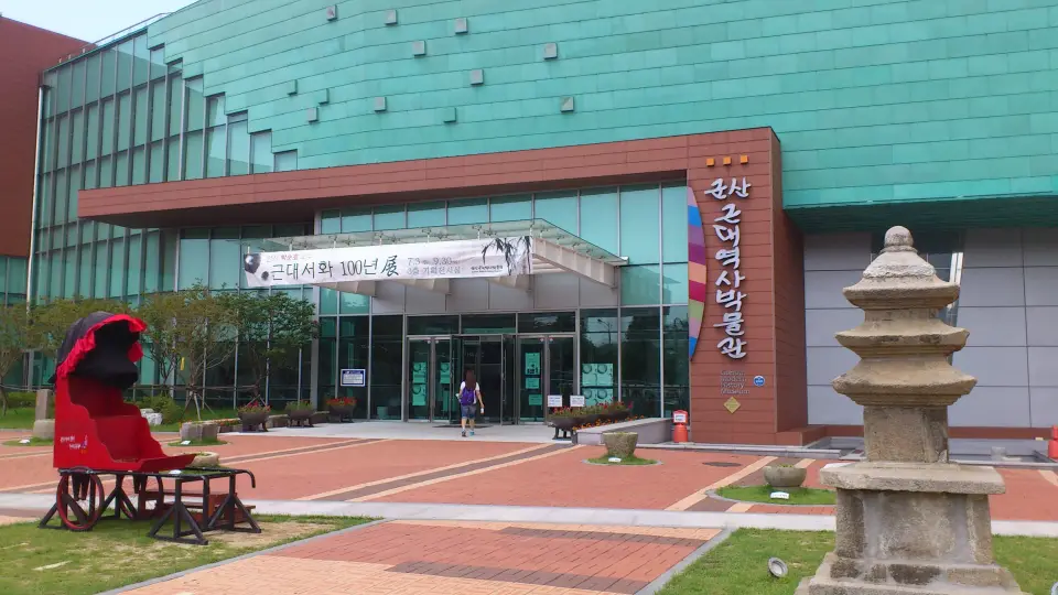 Marathon International de Gunsan Saemangeum