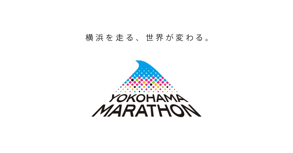 Yokohama Marathon 2026 - Wangan Highway Run