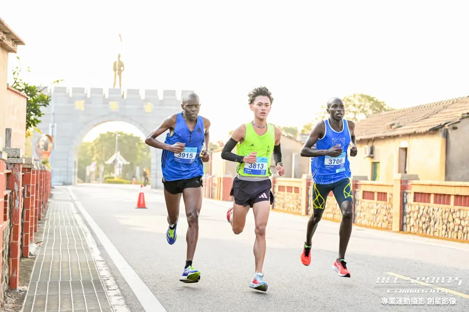 Marathon de Kinmen