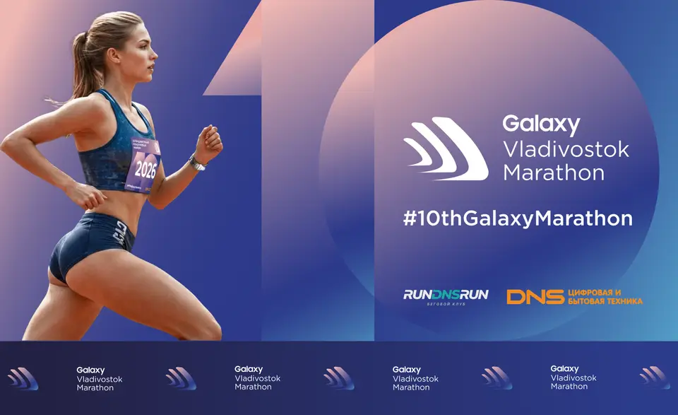 Vladivostok Marathon 2026